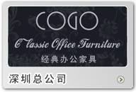 �����ܹ�˾