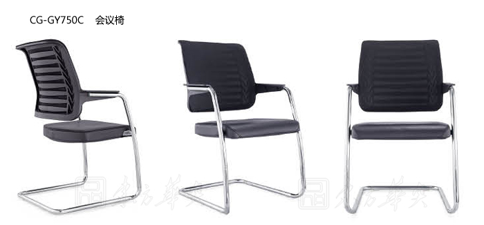 Office Chair|Mesh Conference Chair|Office Furniture|Mesh Conference Chair|时尚会议椅