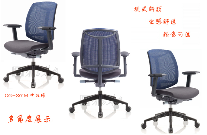 Office Chair|Mesh Medium Back Chair|Office Furniture|Mesh Medium Back Chair|�а��Σ��๦���а��Σ�������