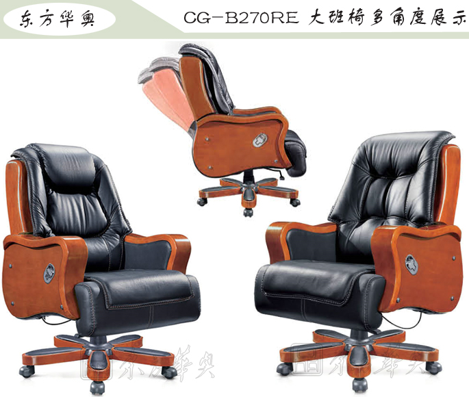 �칫��|��ͳ��Ƥ�����|�칫�Ҿ�|���������|�칫�Σ������