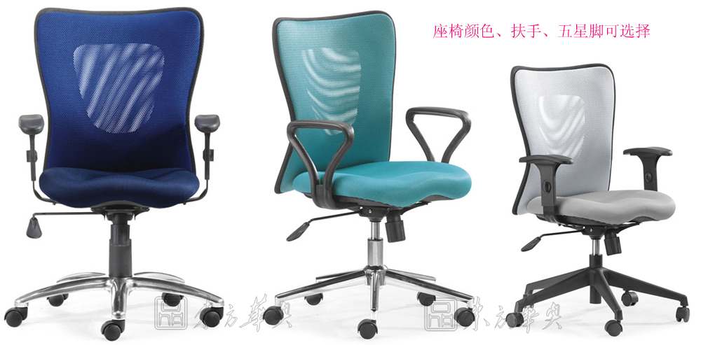 办公椅|网布中班椅|办公家具|网布中班椅|网布中班椅,职员椅