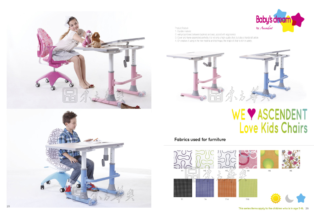 现代经典休闲椅|儿童椅|办公家具|儿童椅,学习椅|转椅,升降椅,休闲椅,写字椅