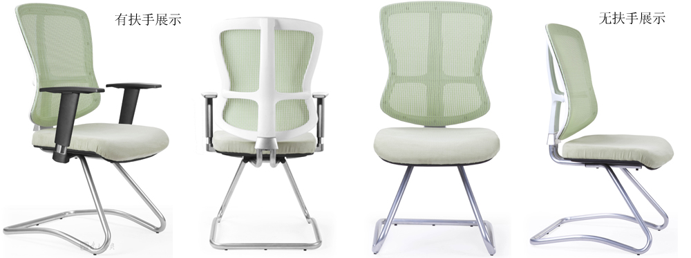办公椅|网布会议椅|办公家具|网布会议椅|网布会议椅,网布椅