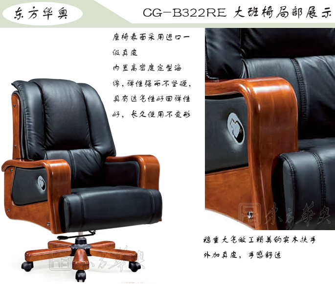 �칫��|��ͳ��Ƥ�����|�칫�Ҿ�|���������|�칫�Σ������