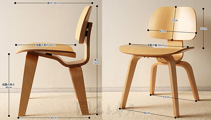 现代经典休闲椅|儿童椅|办公家具|弯板椅|弯板椅,休闲椅