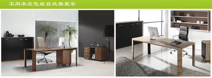 �칫̨|ʱ�д��̨|�칫�Ҿ�|ʱ�д��̨|ʱ�д��̨