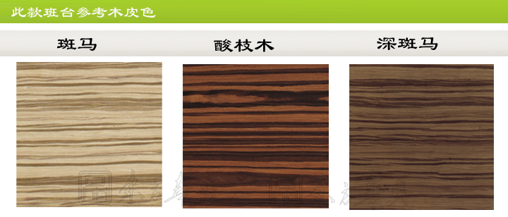 �칫̨|ʱ�д��̨|�칫�Ҿ�|ʱ�д��̨|ʱ�д��̨