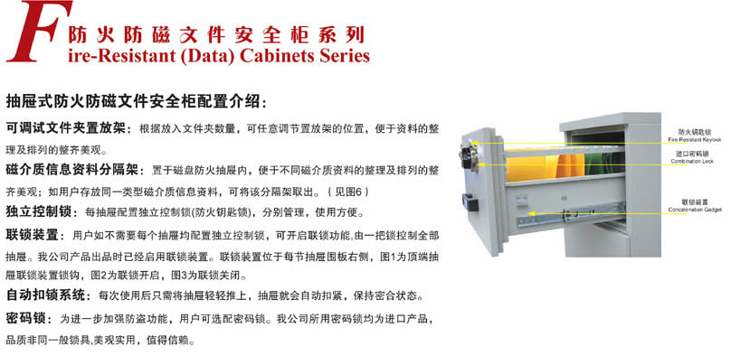 ���ƼҾ�|��ȫ��|�칫�Ҿ�|��������ļ���|��ȫ��|�����|���Ź�