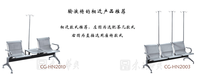 ��������|��Һ��|�칫�Ҿ�|��Һ��|ҽ����