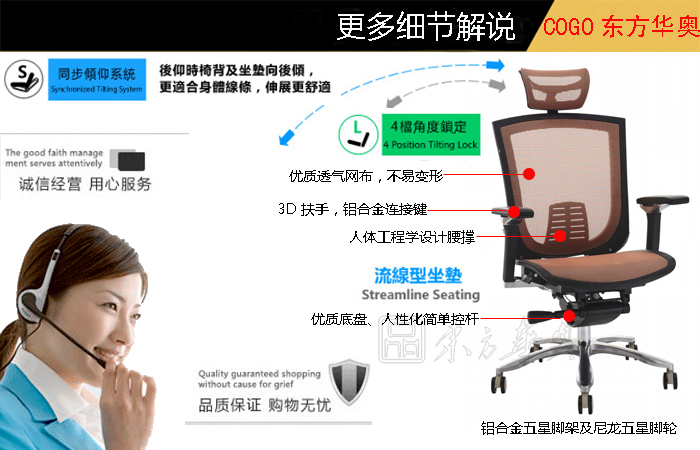 办公椅|网布大班椅|办公家具|网布大班椅|大班椅|办公椅