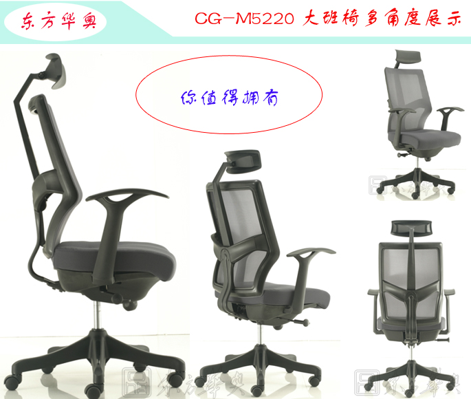 Office Chair|Mesh Executive Chair|Office Furniture|Mesh Executive Chair|�칫�Σ�����Σ�����