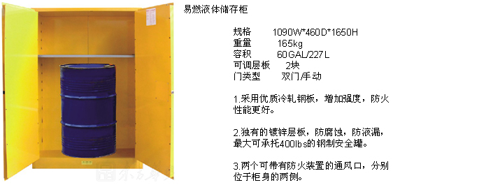 ��ɫ��ȼҺ�崢�ع�