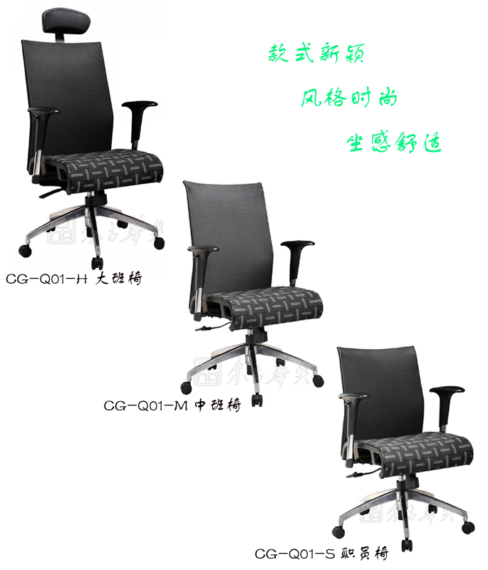 �칫��|����ְԱ��|�칫�Ҿ�|����ְԱ��|�칫�Σ�ְԱ��