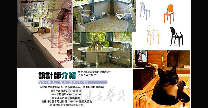 Modern Chair|Plastic Leisure Chair|Office Furniture|Leisure Chair|���Σ������Σ�������