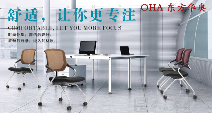 Training Furniture|Multifunction Chair|Office Furniture|Mesh Multifunction Chair|�۵��Σ������Σ��Ӵ���