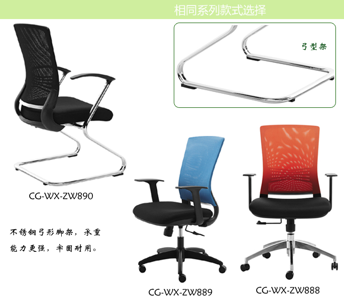 Office Chair|Mesh Staff Chair|Office Furniture|Staff Chair|网布职员椅