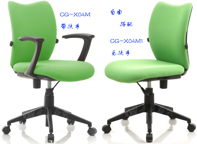 �칫��|����ְԱ��|�칫�Ҿ�|����ְԱ��|�칫�Σ�ְԱ�Σ�����ְԱ��