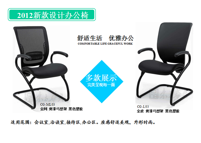 ��ѵ�Ҿ�|�๦����|�칫�Ҿ�|�����๦����|��ǰ��|Ǣ̸��|������|�����