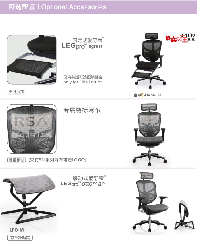 ��Ʒ�칫�ν�׿ϵ��Enjoy