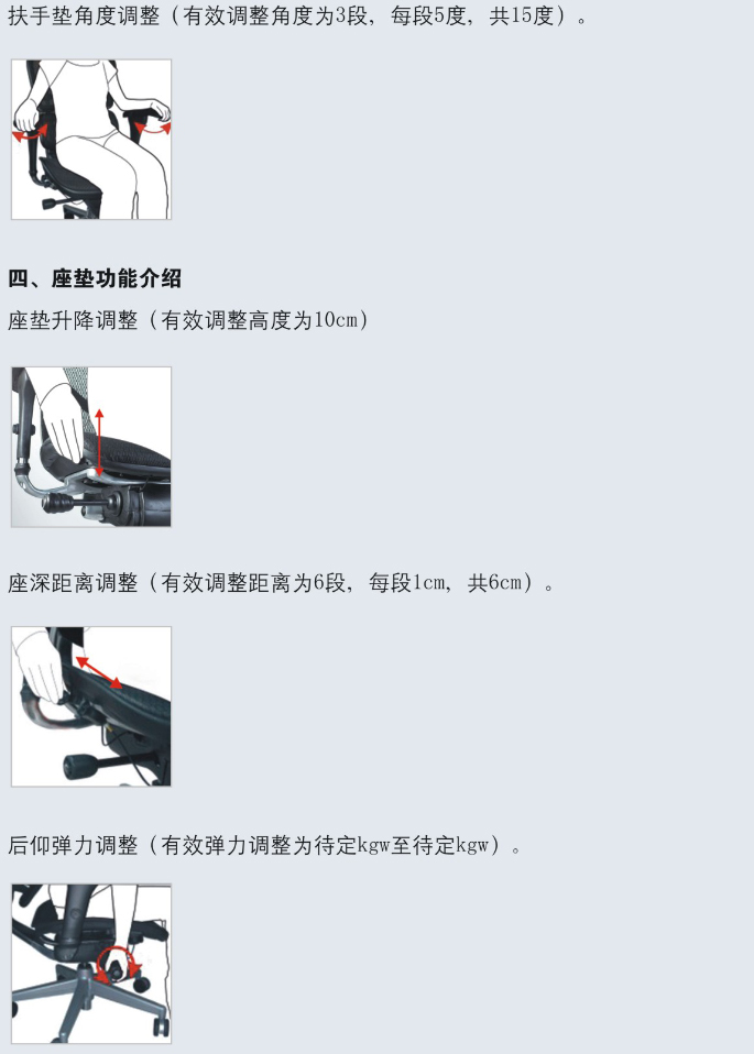 ��Ʒ�칫�ν�׿ϵ��Enjoy