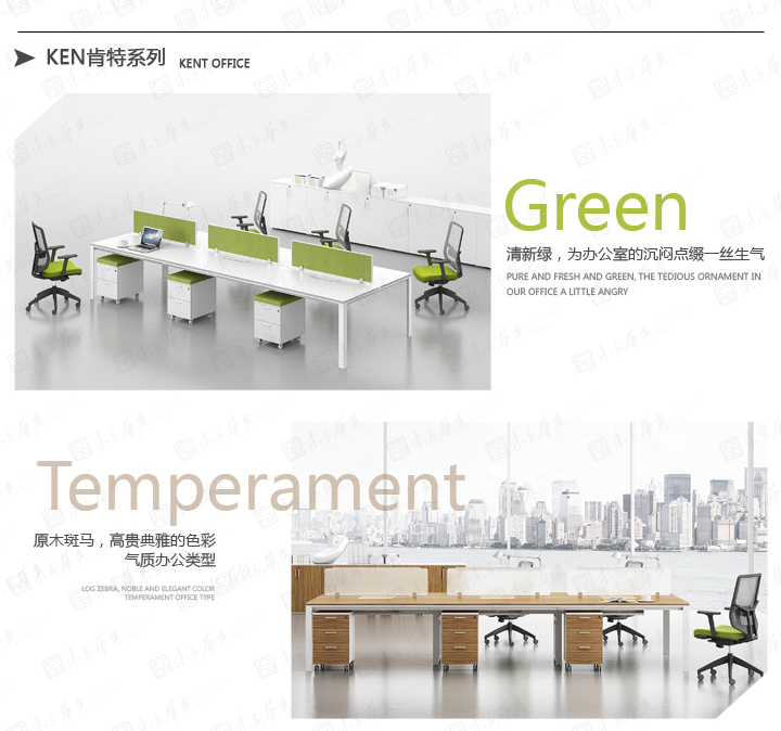 �칫̨|ʱ�д��̨|�칫�Ҿ�|Ken����|�ݻ��߹��Լ���ʱ���ϰ��������̨����������������